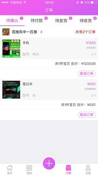 手機(jī)網(wǎng)購軟件最新手機(jī)網(wǎng)購app有哪些 最新排名下載 手機(jī)網(wǎng)購app最新推薦下載 最新排行榜 清風(fēng)手游網(wǎng)